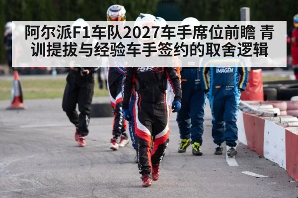 racing driver helmet