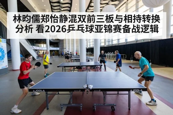 table tennis players rally