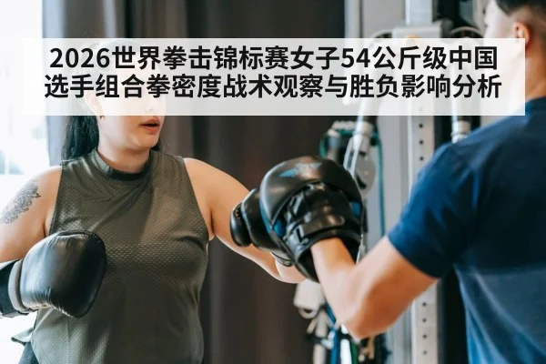 female boxer training gloves